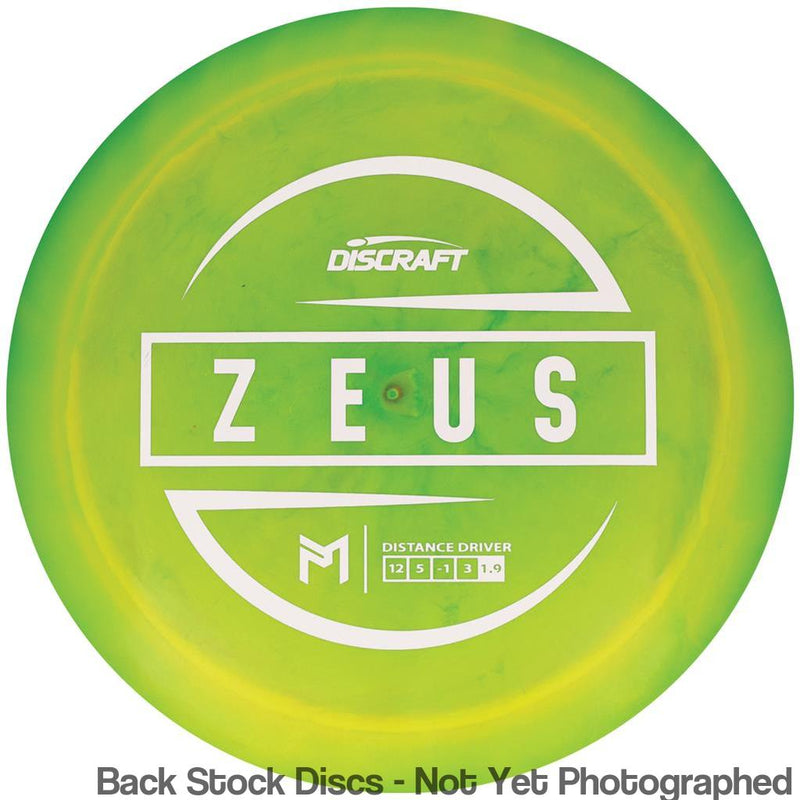 Discraft ESP Zeus with PM Logo Stock Stamp Stamp