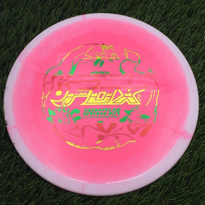 Innova Halo Star Fox with Burst Logo Stock Stamp- 179.92 Pink