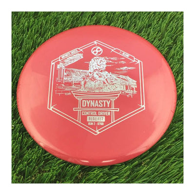 Infinite I-Blend Dynasty - 172g - Solid Red